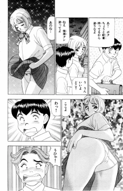 Page 122 of Tameshita Girl Vol 1