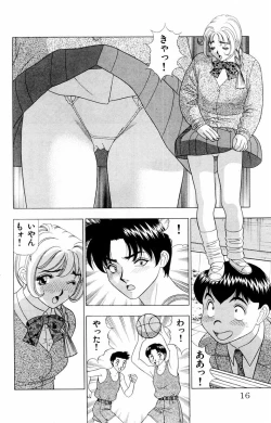 Page 16 of Tameshita Girl Vol 1