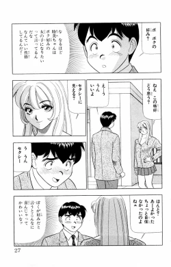 Page 27 of Tameshita Girl Vol 1