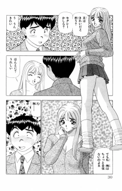 Page 30 of Tameshita Girl Vol 1