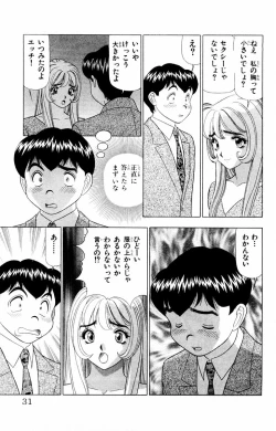 Page 31 of Tameshita Girl Vol 1