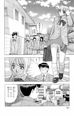 Page 36 of Tameshita Girl Vol 1