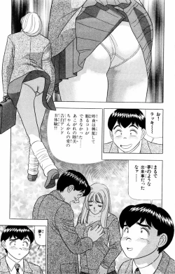 Page 37 of Tameshita Girl Vol 1