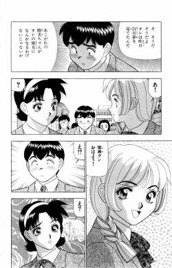 Page 38 of Tameshita Girl Vol 1