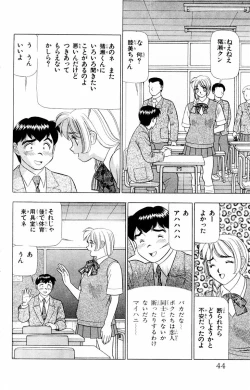 Page 44 of Tameshita Girl Vol 1