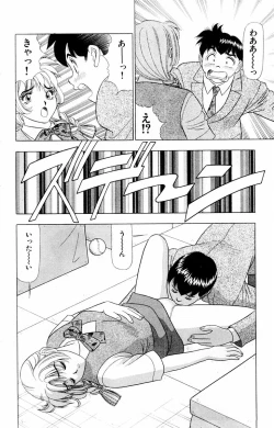 Page 52 of Tameshita Girl Vol 1