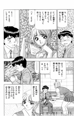 Page 82 of Tameshita Girl Vol 1