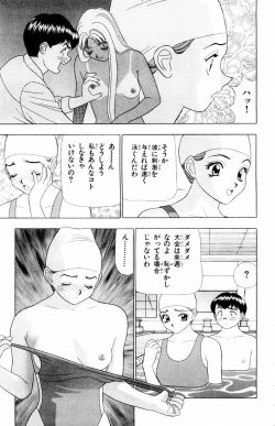 Page 125 of Tameshita Girl Vol 4