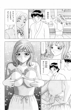 Page 170 of Tameshita Girl Vol 4