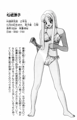 Page 30 of Tameshita Girl Vol 4