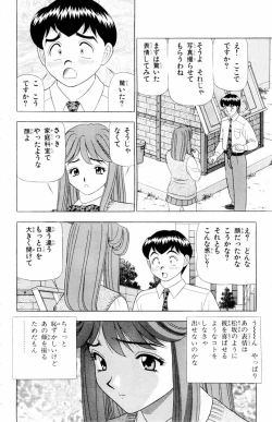 Page 42 of Tameshita Girl Vol 4
