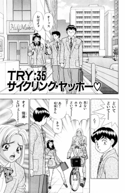 Page 109 of Tameshita Girl Vol 5