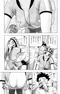 Page 127 of Tameshita Girl Vol 5