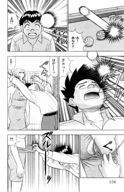 Page 156 of Tameshita Girl Vol 5