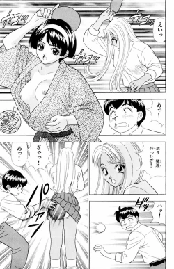 Page 65 of Tameshita Girl Vol 5