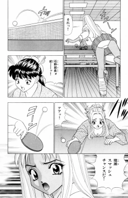 Page 72 of Tameshita Girl Vol 5