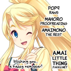 Page 21 of Eichhornia