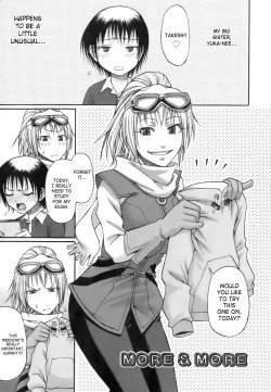Page 185 of Uekano Days