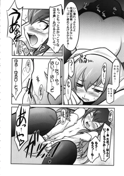 Page 10 of Ruridou Gahou CODE:46