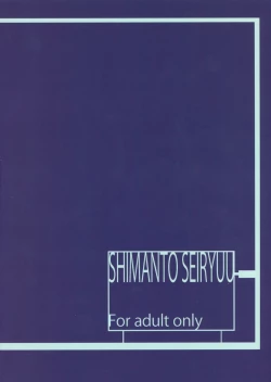 Page 2 of UNLIMITED Boost