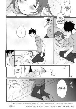 Page 17 of Uchi no Imouto ga! | My little sister is!!