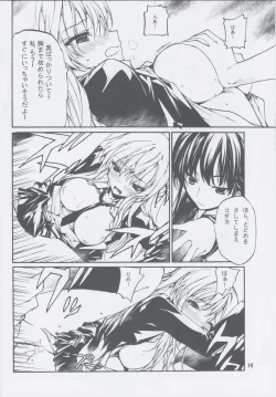 Page 15 of Reverse Indian Death Lock