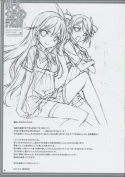 Page 20 of Reverse Indian Death Lock