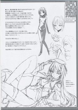 Page 7 of Reverse Indian Death Lock