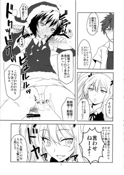 Page 7 of X-FRAGMENTS