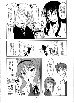 Page 8 of X-FRAGMENTS