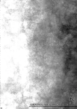 Page 4 of Grandline Chronicle Jazetsu