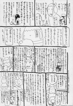 Page 241 of Momokan