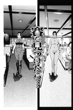 Page 1 of Sai o Mitsuketara... | If I Were to Find a Die