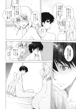 Page 39 of Love Slave