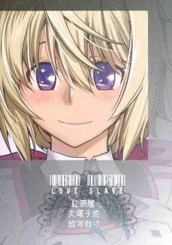 Page 47 of Love Slave