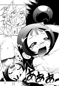 Page 26 of Tokimeki Withches