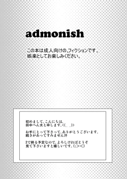 Page 4 of Made in Wonderland 1