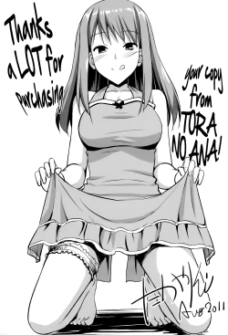 Page 8 of Musunde Hiraite Yori Haha