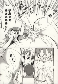 Page 22 of ～Otonashi Mousou Gekijou～Super KOTORI Time - Chihaya hen