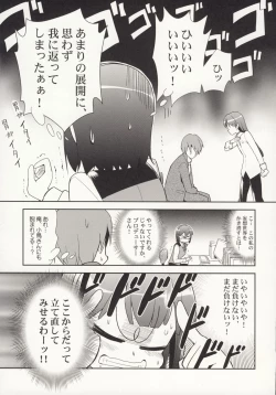 Page 30 of ～Otonashi Mousou Gekijou～Super KOTORI Time - Chihaya hen
