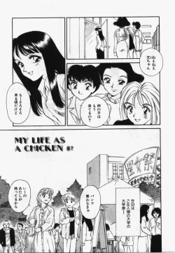 Page 100 of My Life As