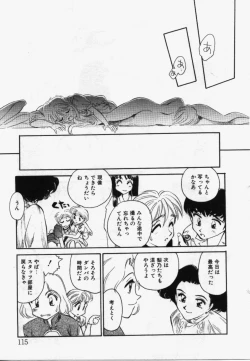 Page 114 of My Life As