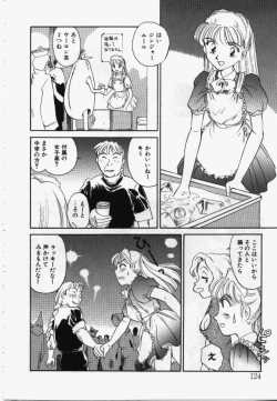 Page 123 of My Life As