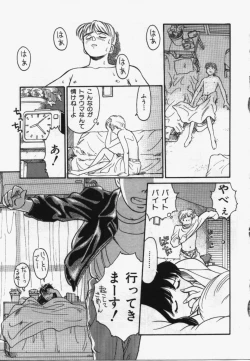 Page 136 of My Life As