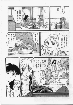 Page 137 of My Life As