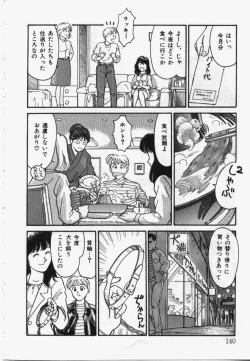 Page 139 of My Life As