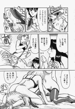 Page 144 of My Life As