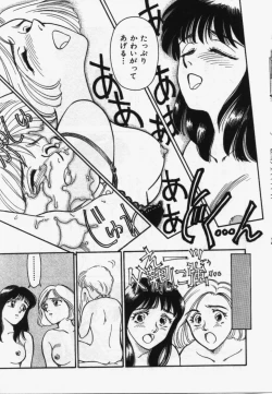 Page 146 of My Life As