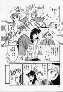 Page 153 of My Life As