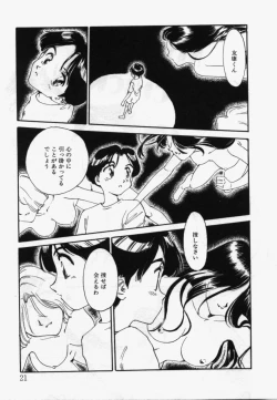 Page 20 of My Life As